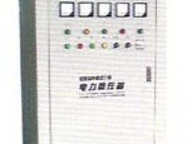 SBW三相自动补偿式稳压器