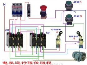 54种电动机电气控制电路接线图