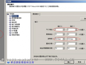 S7-200和S7-300进行MPI通信