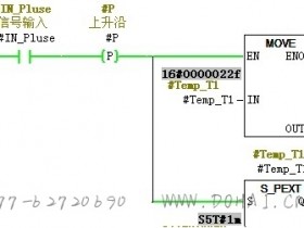 S7-300的RLO上升沿检测指令的作用是不是会受程序扫描时间影响?