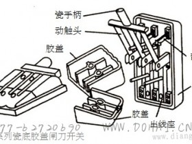 闸刀开关接线图