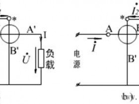 功率表的正确接法
