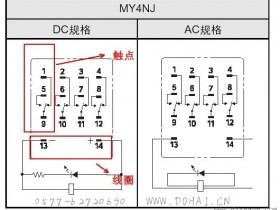 继电器原理图