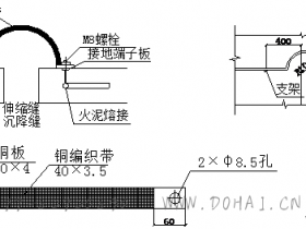 电气安装技术交底