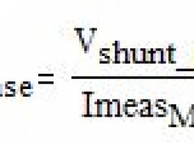 负载电流测量方法的优缺点