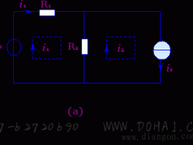 叠加定理与齐次定理