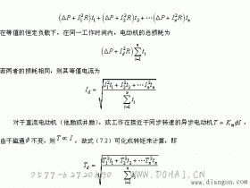 电机容量的选择
