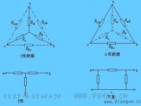 星形联接与三角形联接