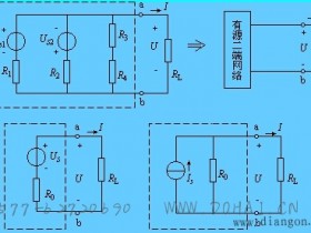 戴维宁与诺顿定理