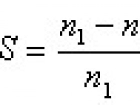 三相异步电动机的调速控制