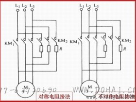 三相异步电动机的制动控制电路