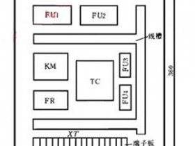 电器元件布置图的绘制原则
