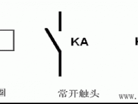 什么是中间继电器