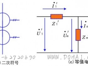 电流互感器的误差