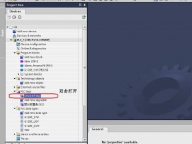 TIA Portal 如何设置变量断电保持属性