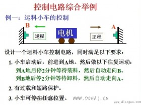 电气二次回路设计图解控制电路