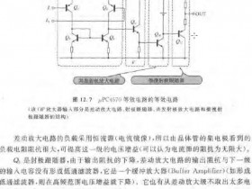 等效电路的等效电路图