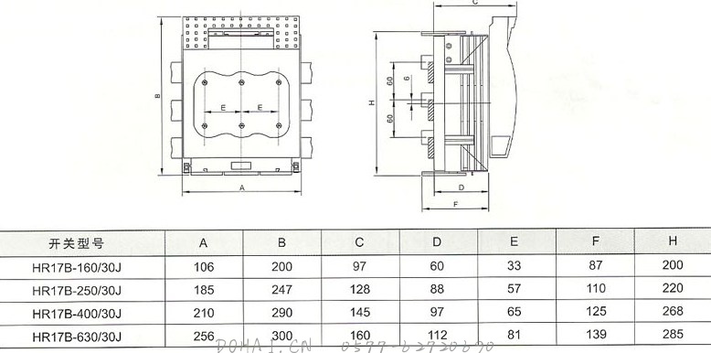 HR17B-160~630A挂接式外形与安装尺寸