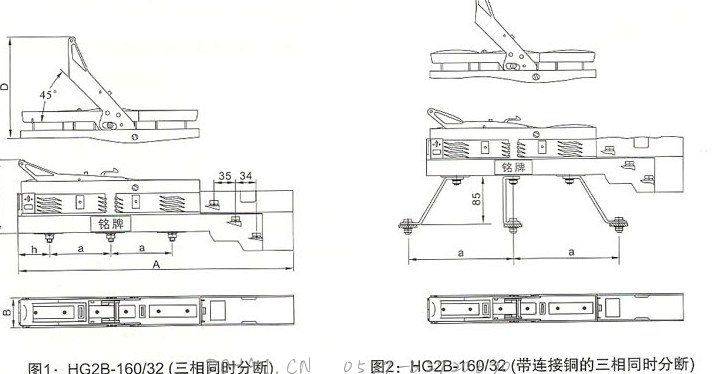 HG2B-160~630A开关的安装示意