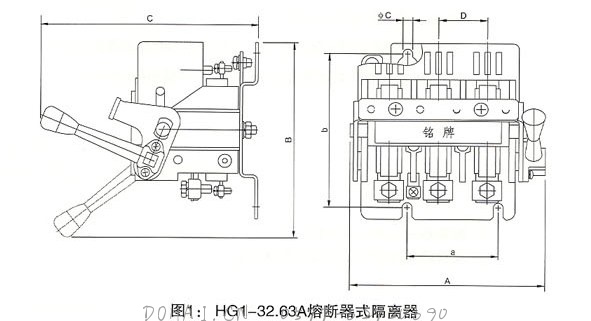 HG1熔断器式隔离器的外型及安装尺寸