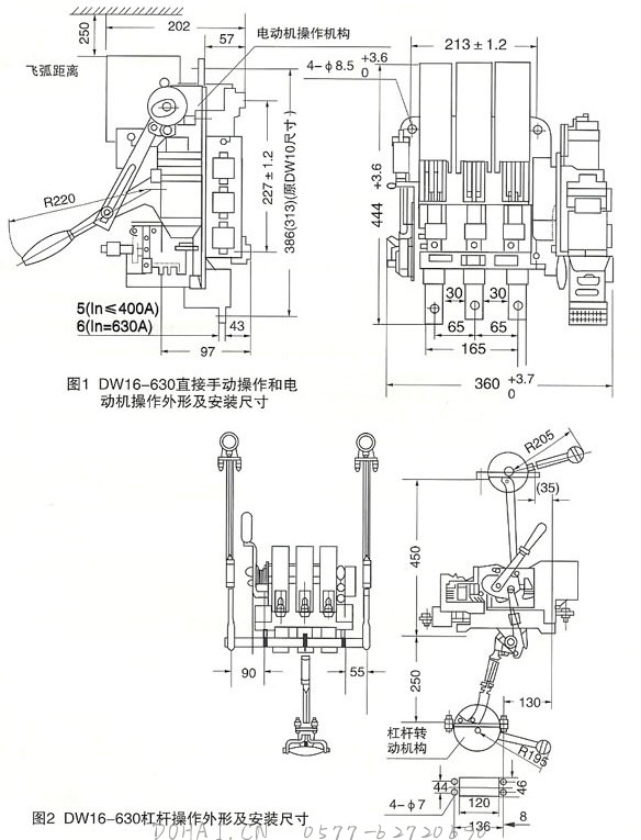 DW16-630万能式断路器的外型及安装尺寸