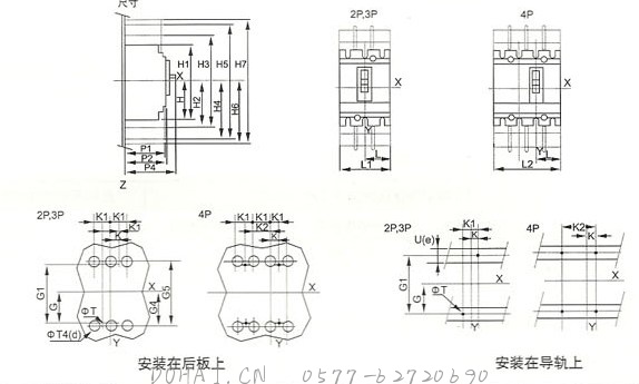 CXM2系列塑壳式断路器的接线