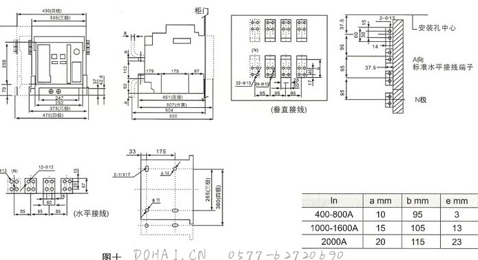 (SRW45-2000、24000/4)抽屉式断路器安装尺寸及外形尺寸