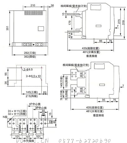 SRW2-1600/1600抽屉式断路器外形尺寸及安装尺寸