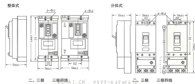 SRM10LE系列漏电断路器的安装示意图