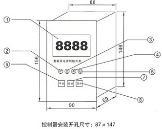 DHQ2系列智能双电源自动切换装置的接线图