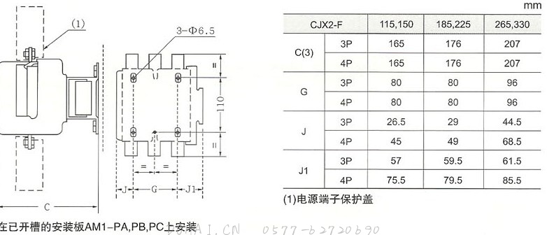 115-300扳上安装示意图