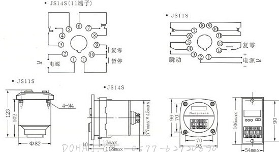 JS11S、JS14S数显时间继电器的外型及安装尺寸