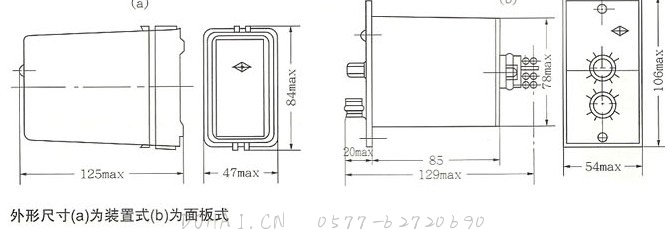 JS20系列晶体管时间继电器的外型-2