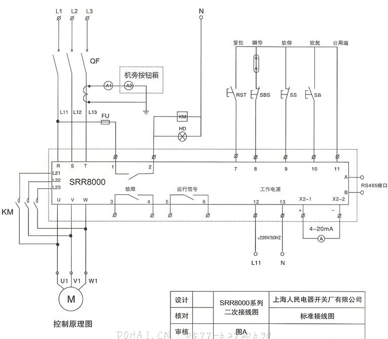 SRR8000智能型电机软起动装置的接线图