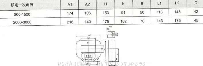 LMZJ1-0.5-S级(750-1500/5)的技术参数及安装尺寸