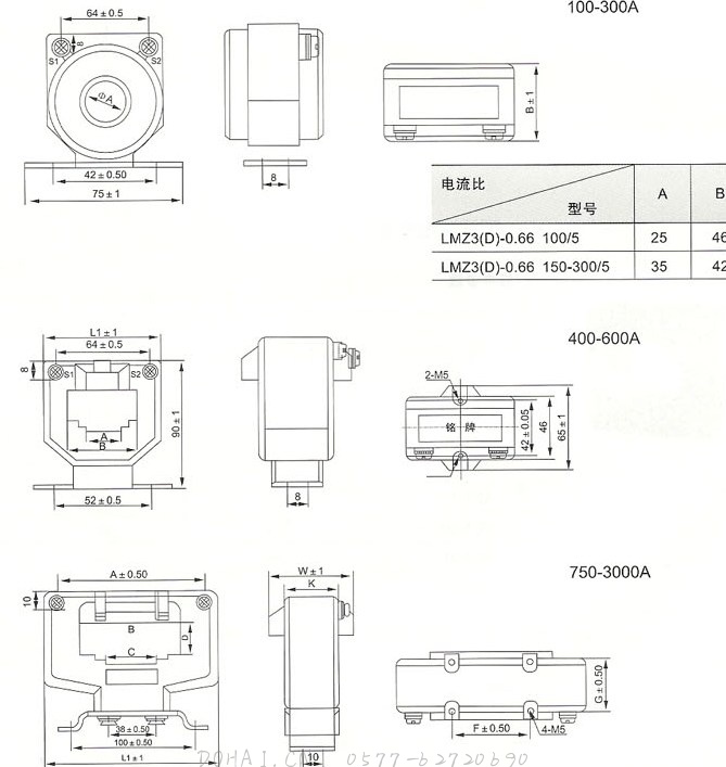 LMZ3(D)-0.66型电流互感器的外型及安装尺寸
