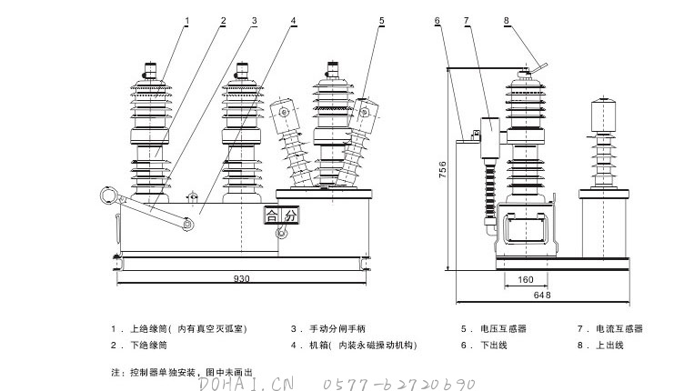 ZW32断路器的外形及安装尺寸