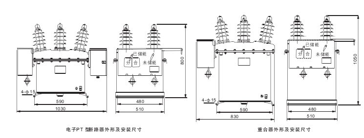 ZW8-12C户外真空断路器技术参数及规格含义