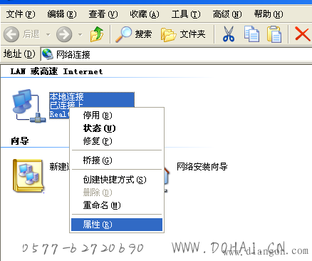 网络摄像机联网设置图2