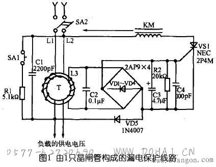 由1只晶闸管构成的漏电保护线路 由1只晶闸管构成的漏电保护线路