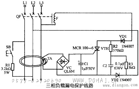 三相负载漏电保护线路 三相负载漏电保护线路
