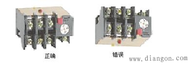 热继电器的安装方向示意（图一）