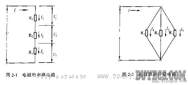 电阻的分压电路