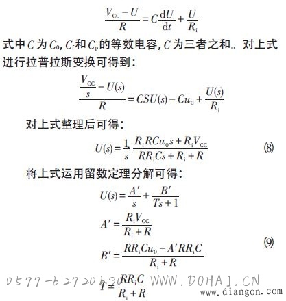 按键消抖电路瞬态分析和设计