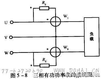 三相有功功率表测三相功率