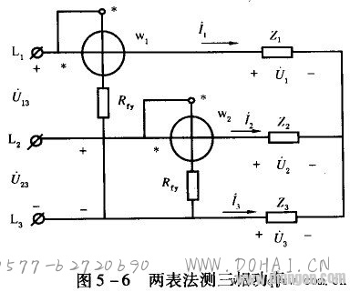 两表法测三相三线制的有功功率