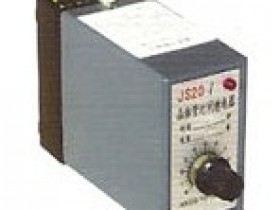 JS20晶体管时间继电器
