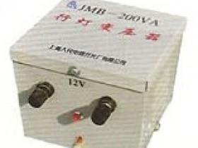 JMB系列照明变压器