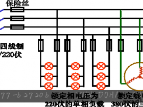 负载星形联结的三相电路