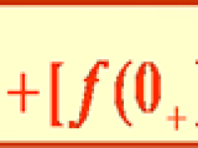 一阶线性电路暂态分析的三要素法